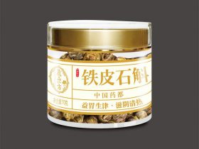 铁皮石斛